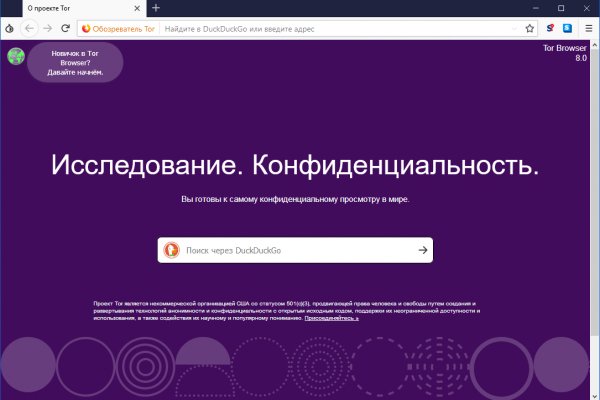 Mega market ссылка