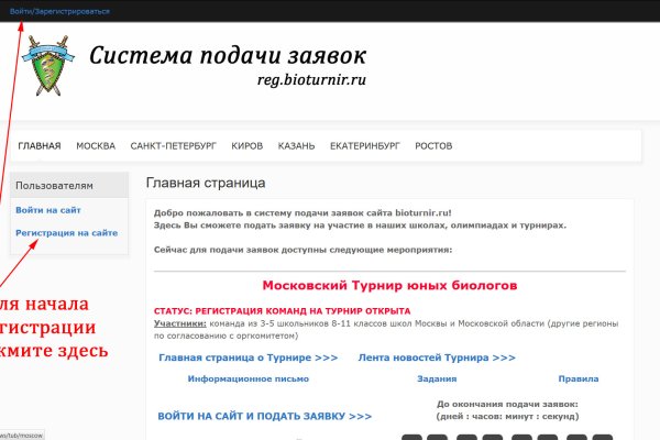 Мега кракен блэк спрут