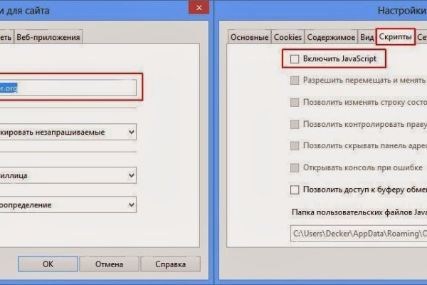 Кракен маркетплейс kr2web in площадка торговая
