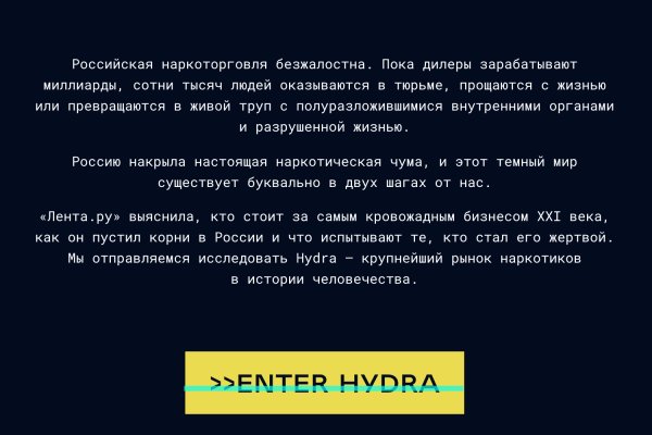 Кракен сайт нарк