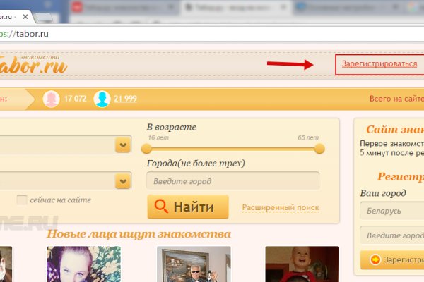 Кракен маркет что