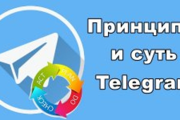 Кракен маркет тор