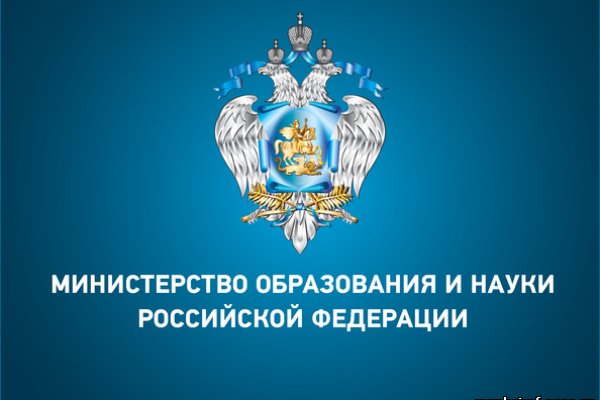 Гидра в даркнете