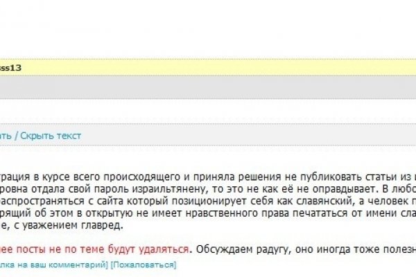 Кракен зеркало тор