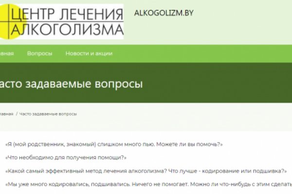 Кракен впн