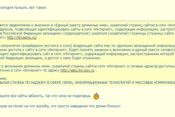 Магазины с наркотиками