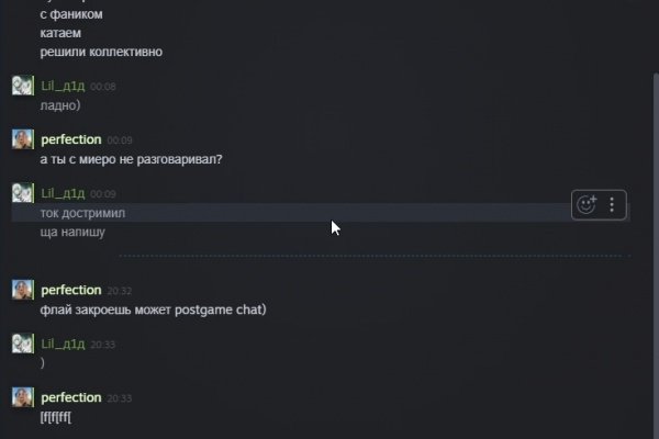 Kraken вход и ссылки