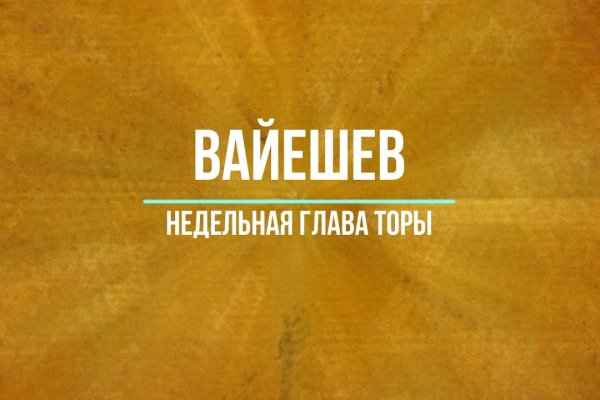 Что такое кракен сайт в россии