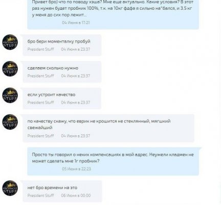 Кракен мефедрон