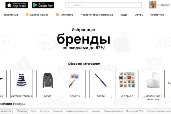 Ссылка на кракен маркет