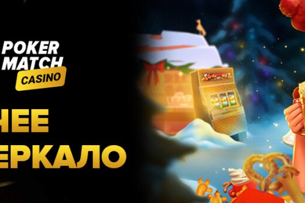 Ссылки на кракен at