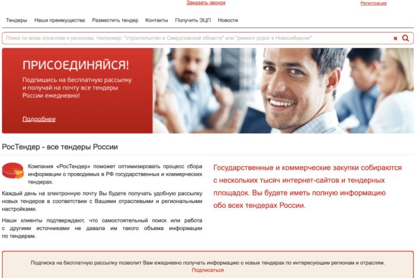 Кракен даркнет отзывы