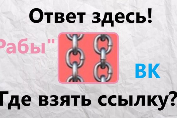 Как войти в кракен