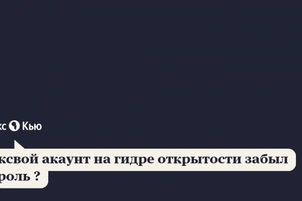 Kraken21 at сайт