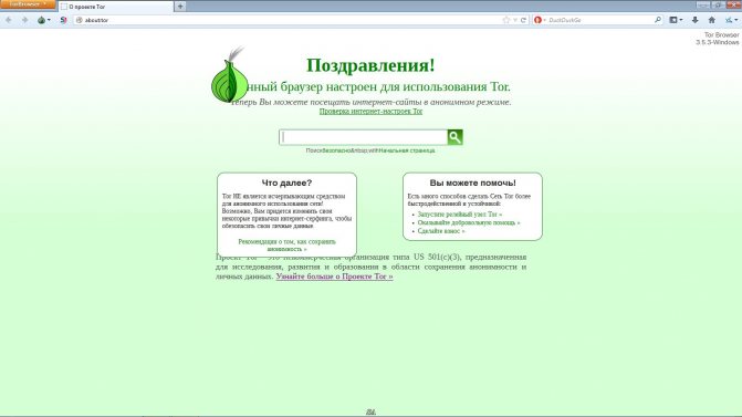 Кракен зон